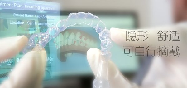 ^m˵ĳC [mInvisalign Teen